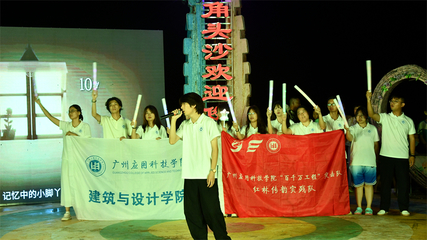 文藝點亮濱海夏夜，“我在角頭沙等你”新歌發布暨沙灘音樂晚會圓滿舉行