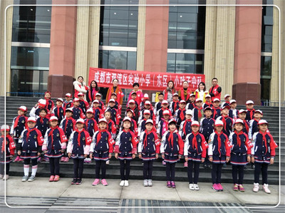 參觀省科技館 感受科技魅力——雙流區實驗小學（東區）“小腳丫”課程科技之旅