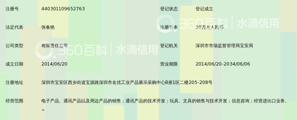 深圳小腳丫科技 探索創新與童趣的科技世界