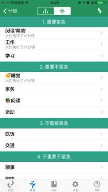 一寸光陰一寸金 小腳丫科技App揭示時間流向的奧秘