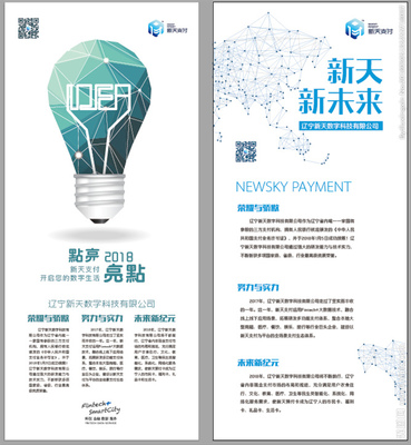 數(shù)字廣告設(shè)計(jì) 驅(qū)動(dòng)現(xiàn)代商業(yè)的視覺(jué)引擎